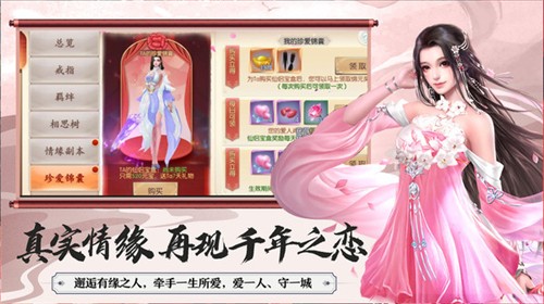 永夜魔君之斩妖除魔