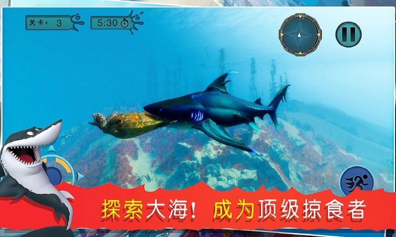 海底吞噬猎杀