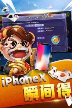 金洋娱乐app手机版