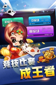 金洋娱乐app手机版