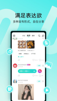 soul官方app