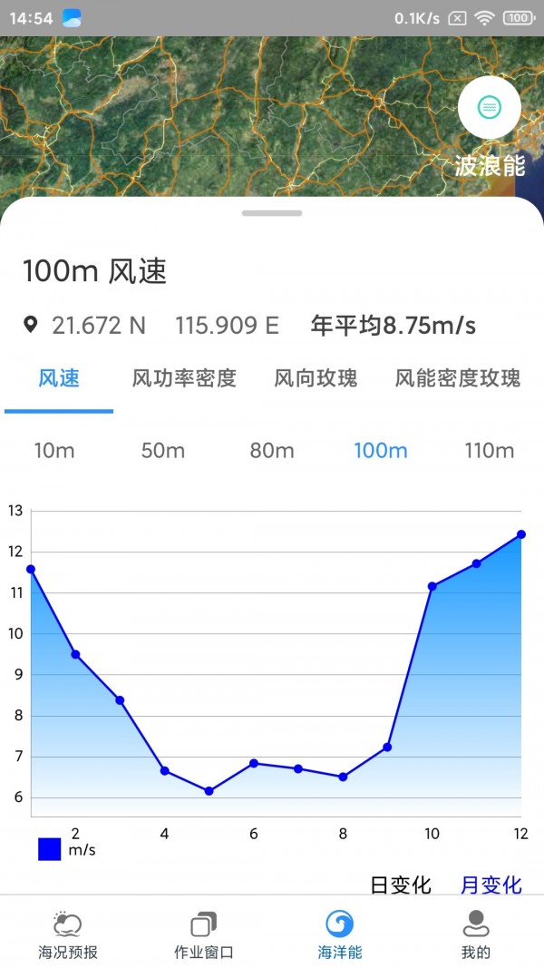 海安康最新版