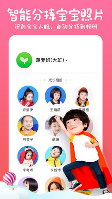 小棉花成长册app