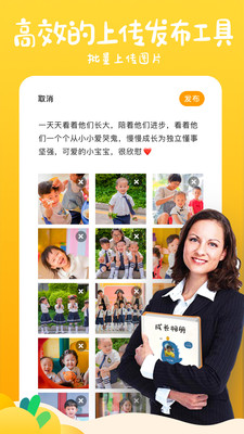 小棉花成长册app