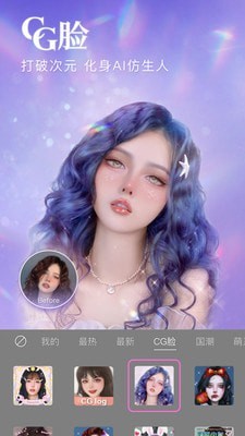 比美相机app