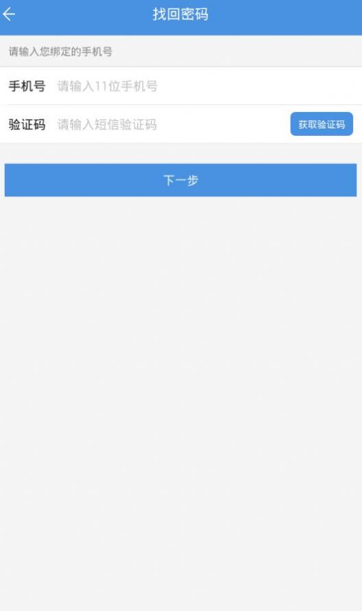 扬州智慧学堂app