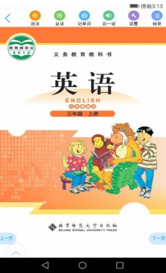 2021浙江省数字教材服务平台浙江省音像教材网络