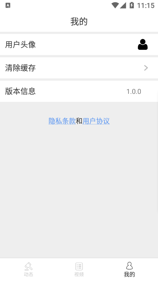 泛亚洲电竞app