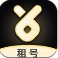 虚贝租号套餐版app