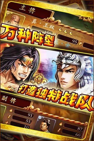 魔兽之心taptap版