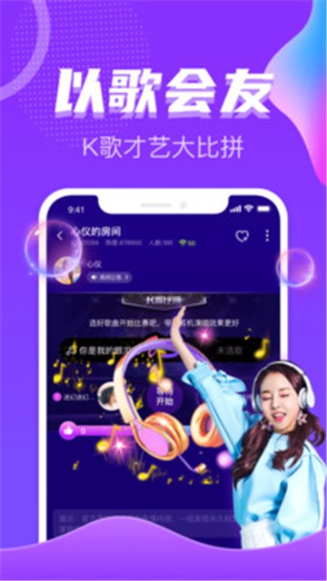 恋爱吧app