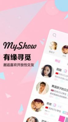 myshow app