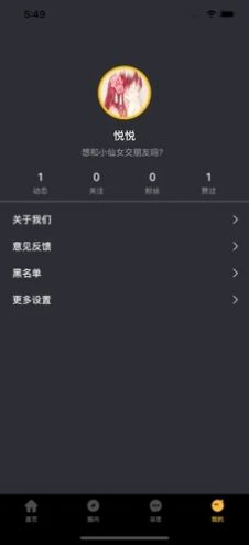 洽小暖app