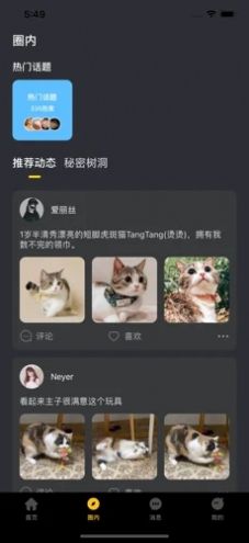 洽小暖app