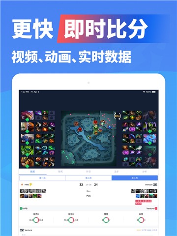 极速电竞app