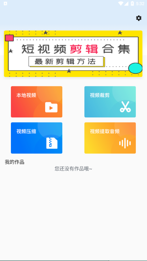 看吧视频app