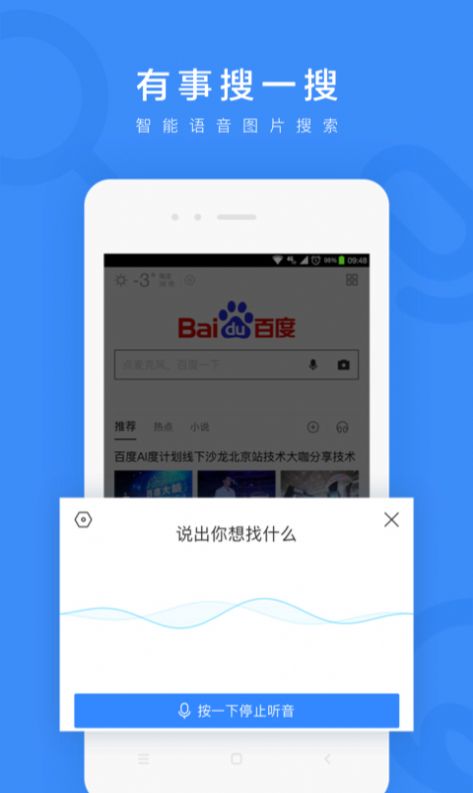 闪付卡app