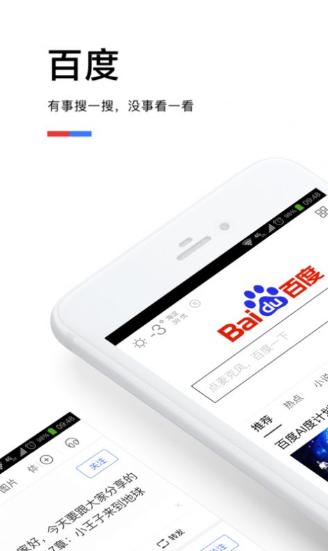 闪付卡app