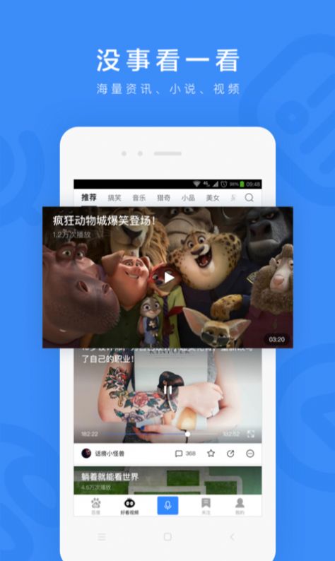 闪付卡app