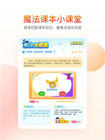 纳米盒app