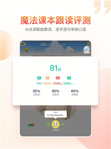 纳米盒app