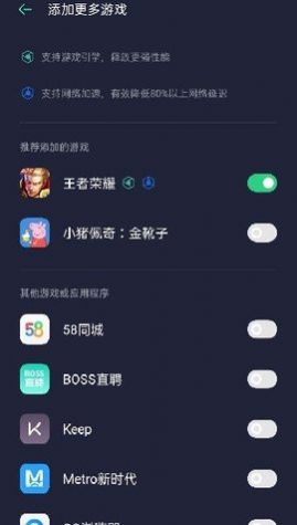 oppo游戏空间7.1