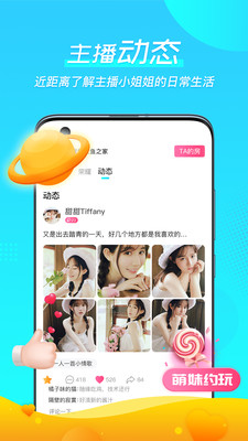 海浪wave app