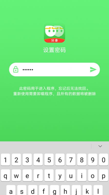 备份同步助手app