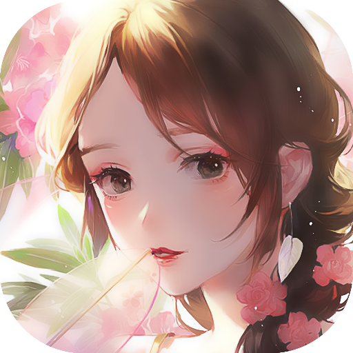 剑玲珑修仙 v1.8.2