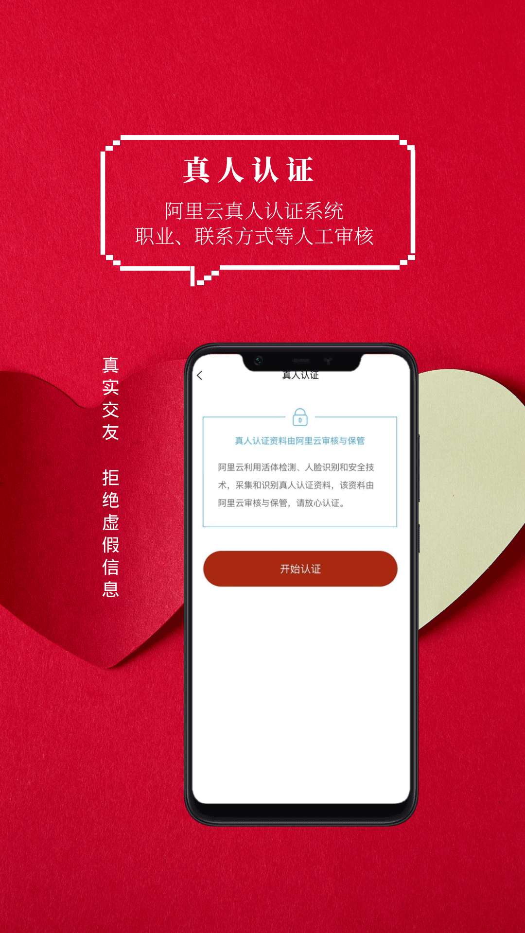 火柴俱乐部交友