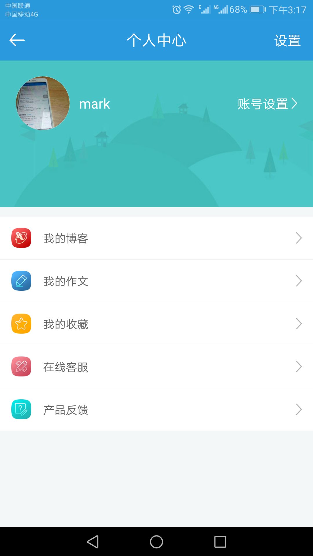 学在郑州名师课堂app