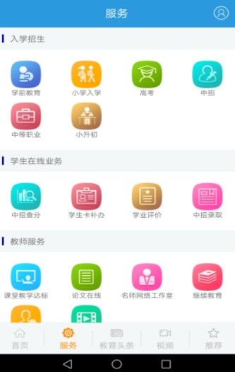 学在郑州名师课堂app