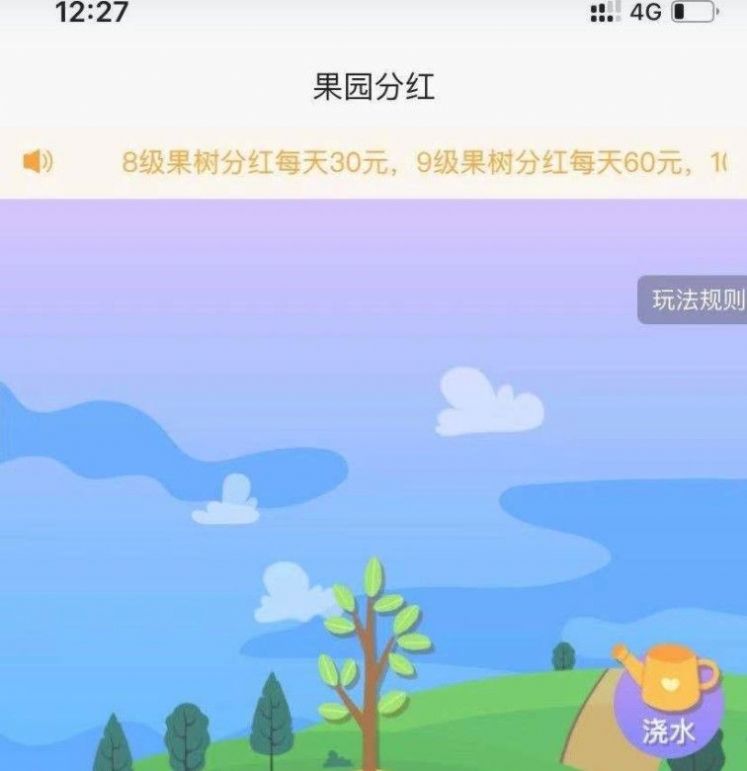 互助达人app