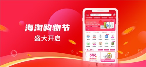 折疯了app