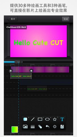 cutecut pro