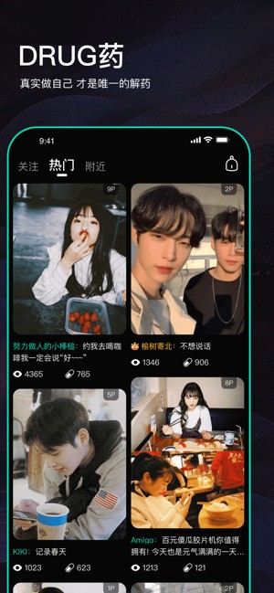 drug药新版app