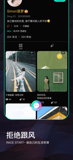 drug药新版app