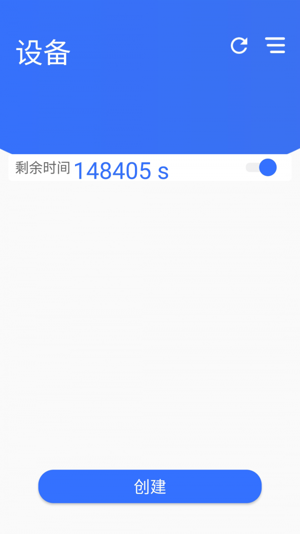 途景vr智拍app