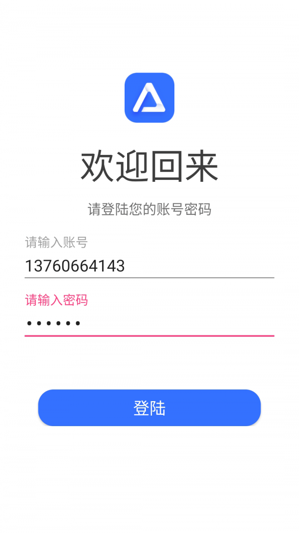 途景vr智拍app