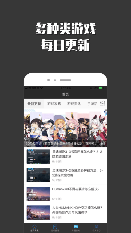 悟空小游戏乐园app