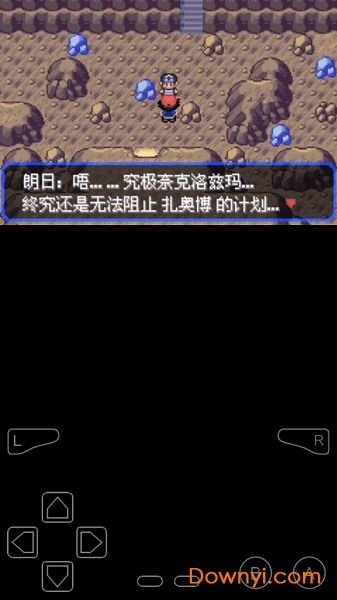 口袋妖怪究极绿宝石5小智版