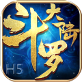 斗罗大陆h5天狐神念 v1.8.8