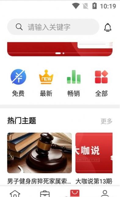 得一策app