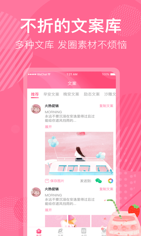 花生不折叠输入法app