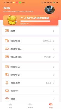 迈赞app