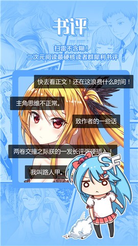 菠萝包轻小说新版