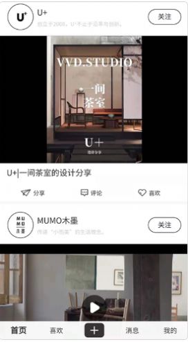 豆子家app