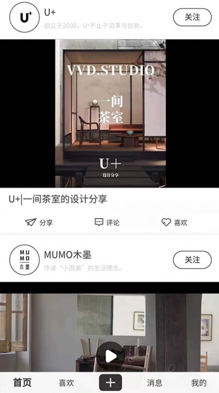 豆子家app