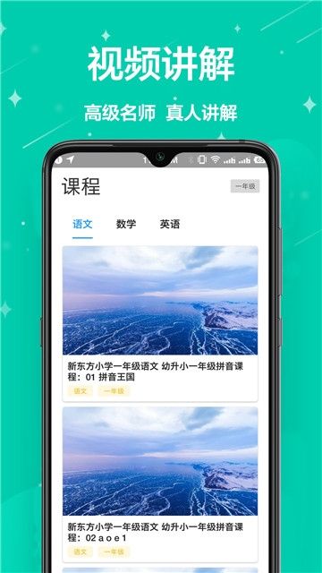 作业帮2021app