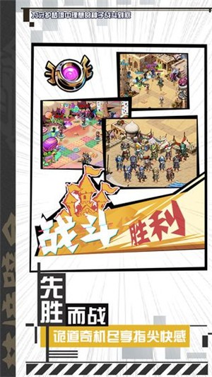 关门放吕布boss版